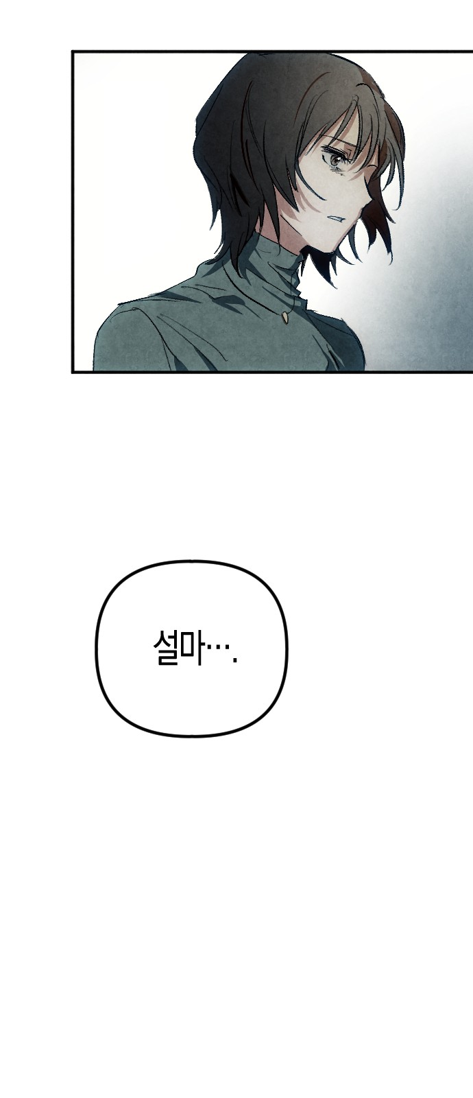 89 페이지
