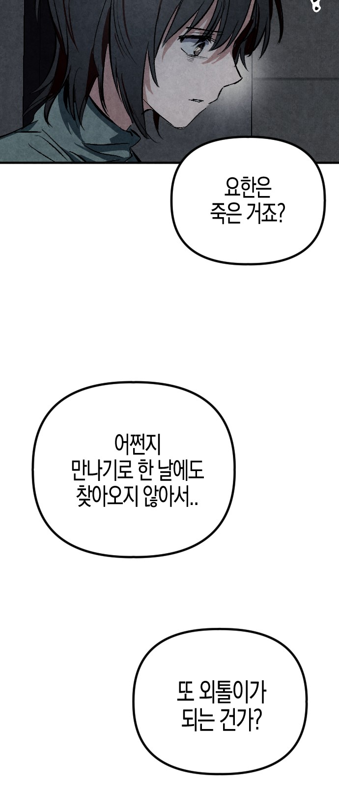 93 페이지