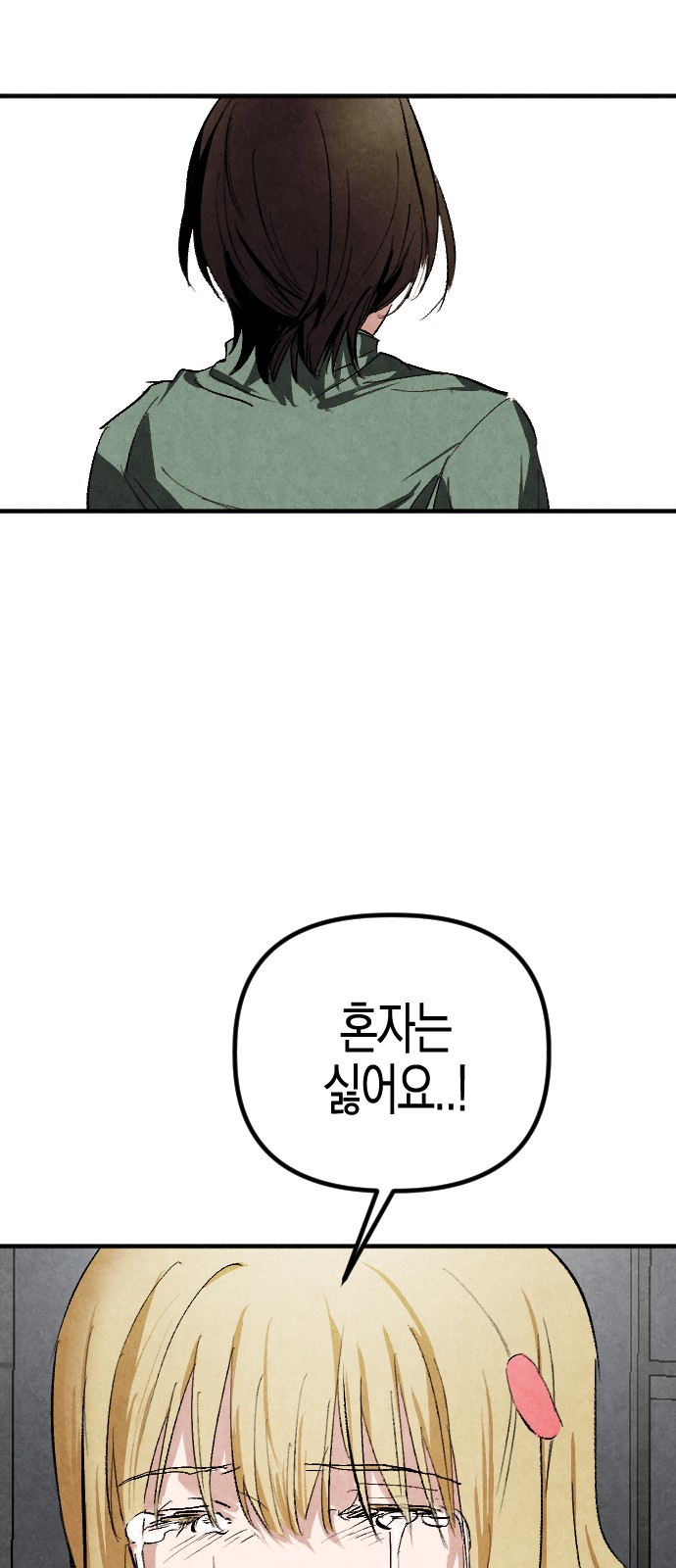 95 페이지