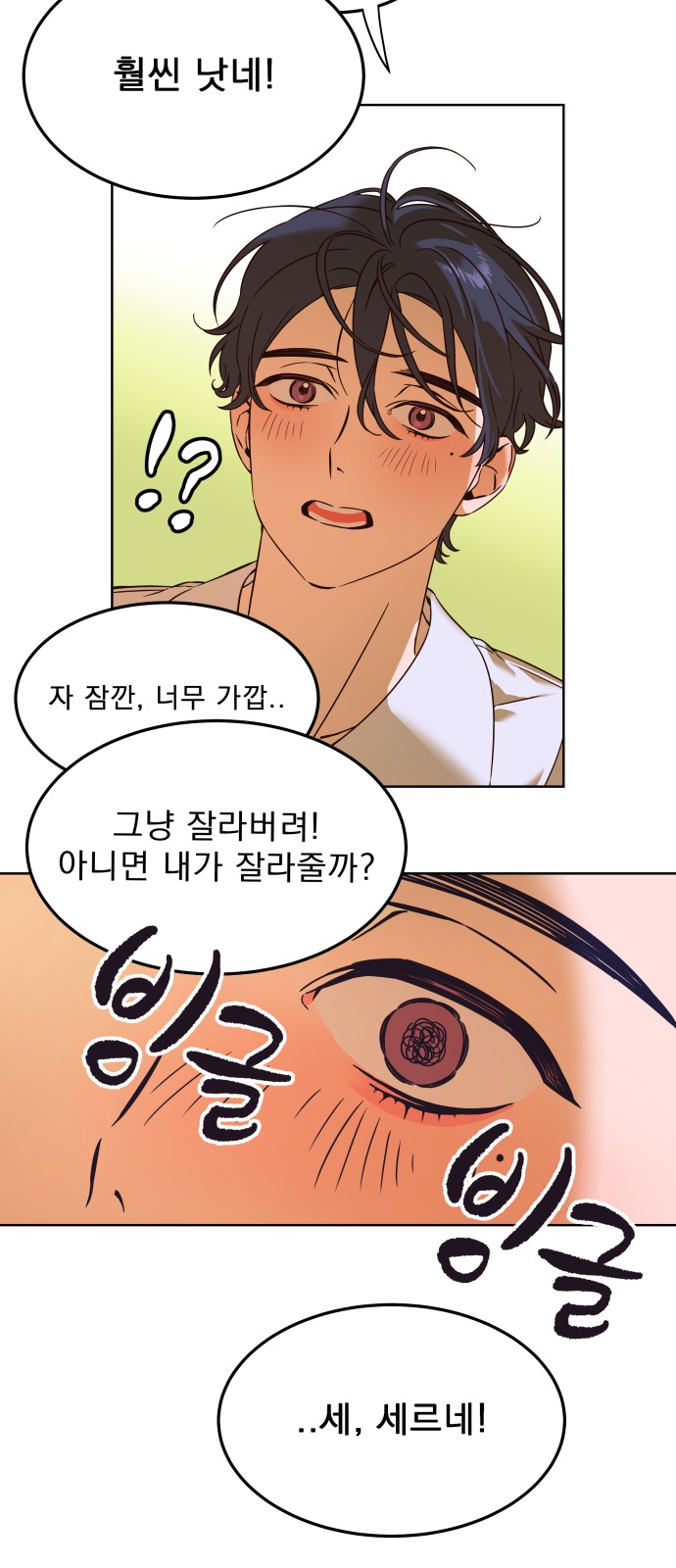 30 페이지