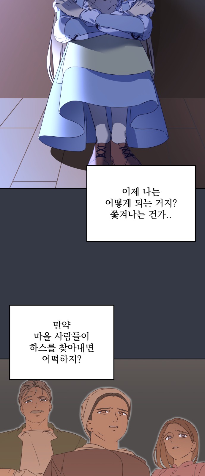 51 페이지
