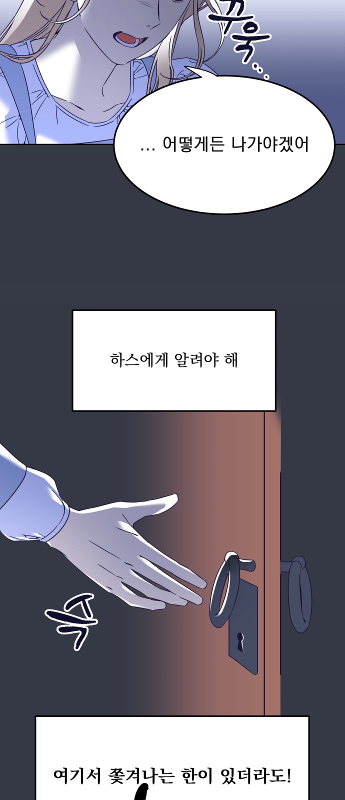 53 페이지