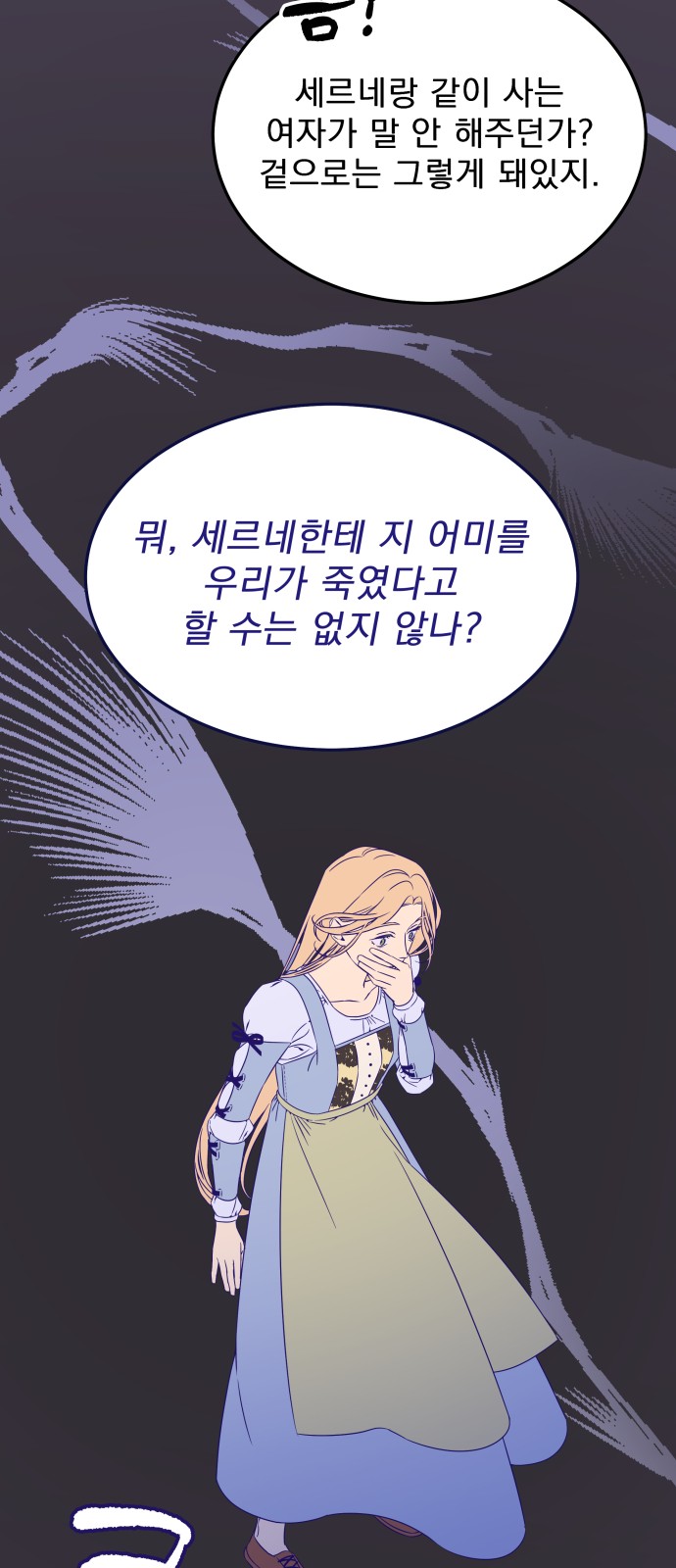 61 페이지