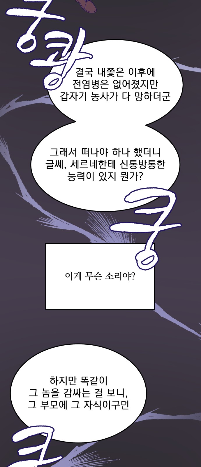 62 페이지