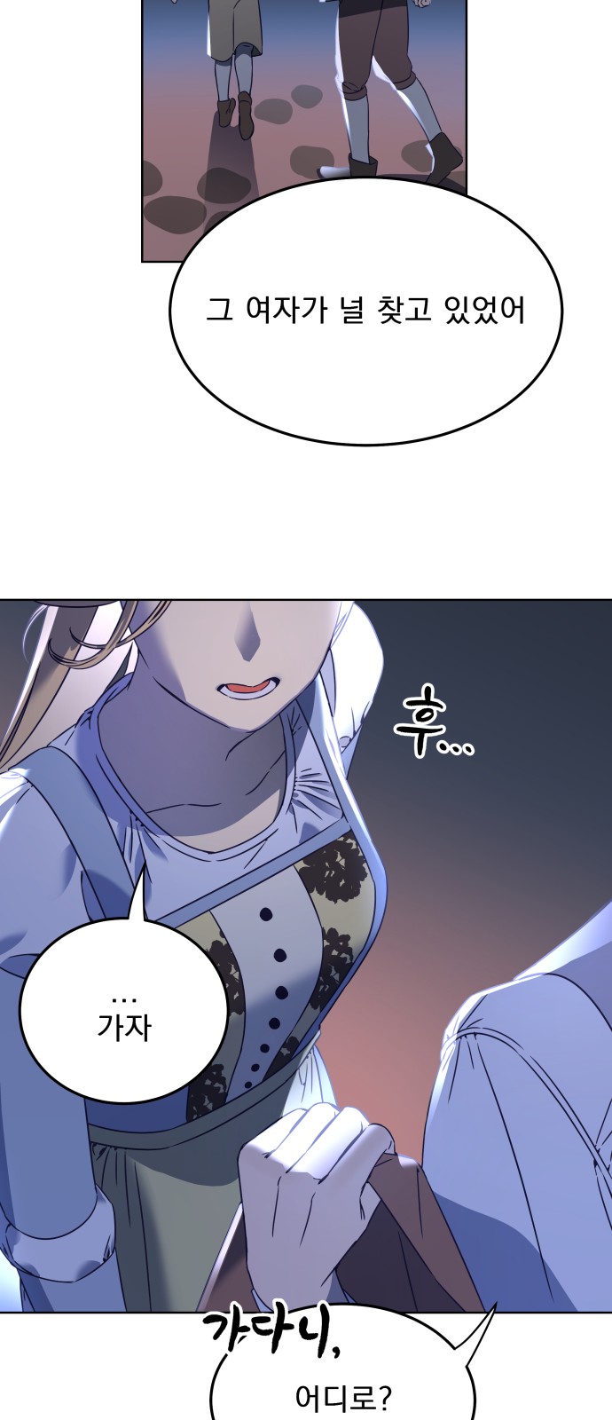 72 페이지