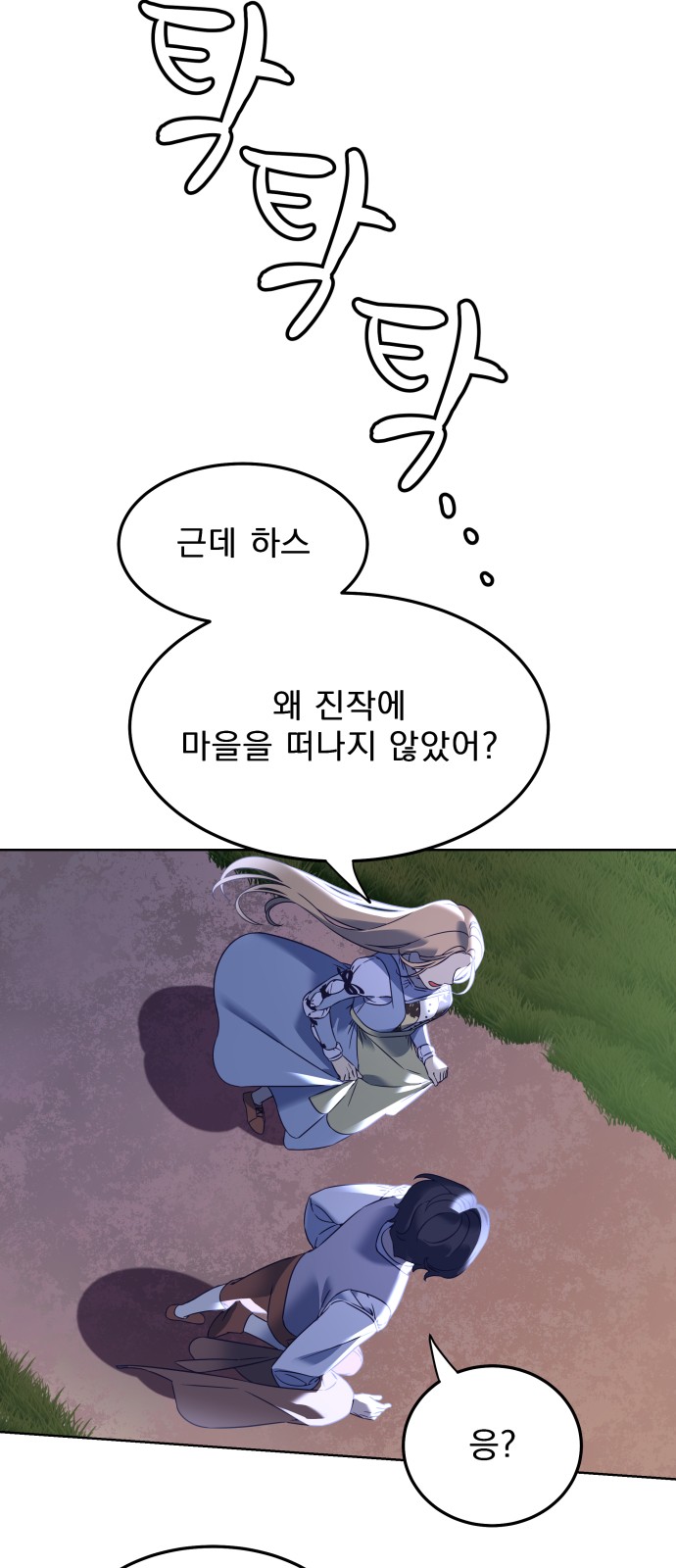74 페이지