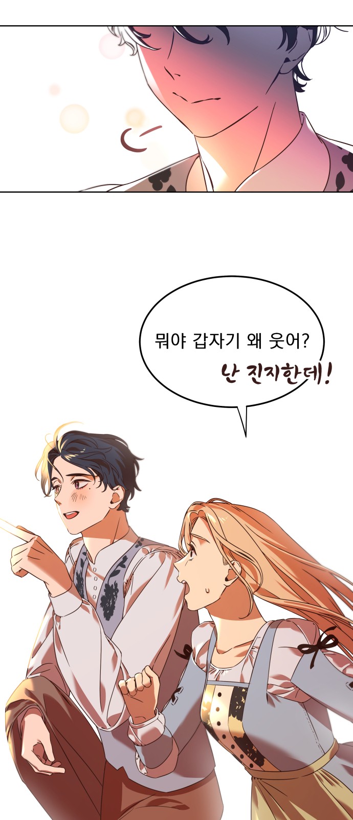 80 페이지