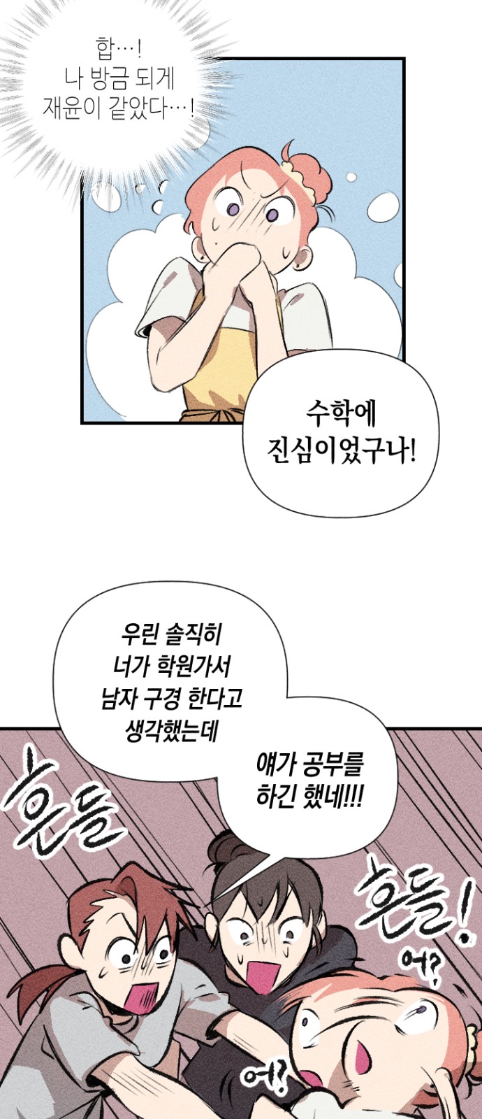100 페이지