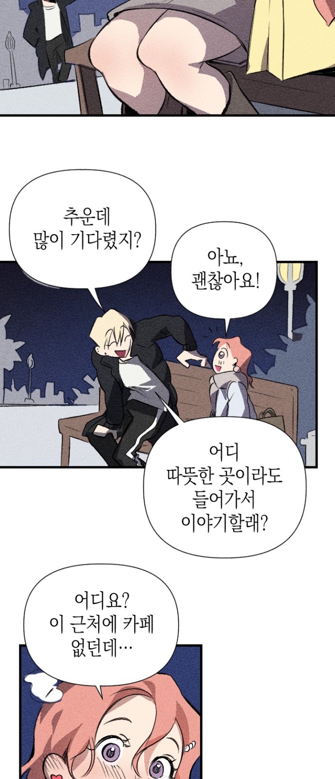 103 페이지
