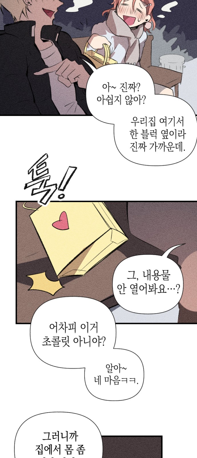 105 페이지