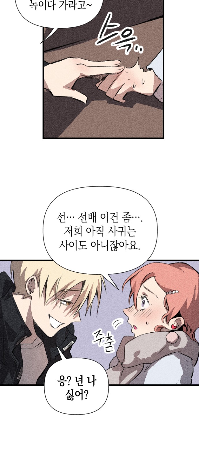 106 페이지