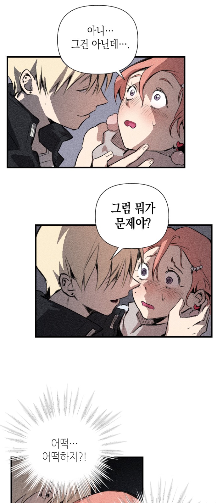107 페이지