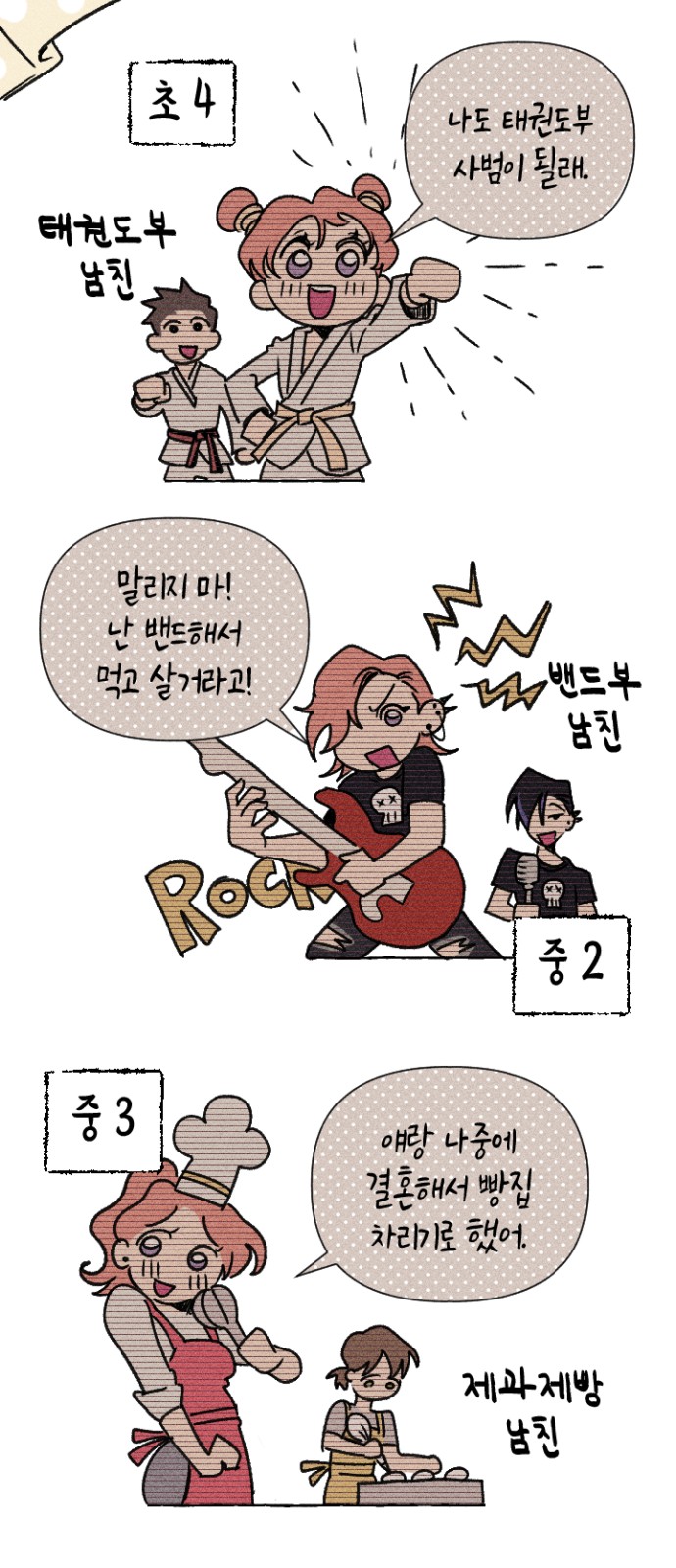 11 페이지