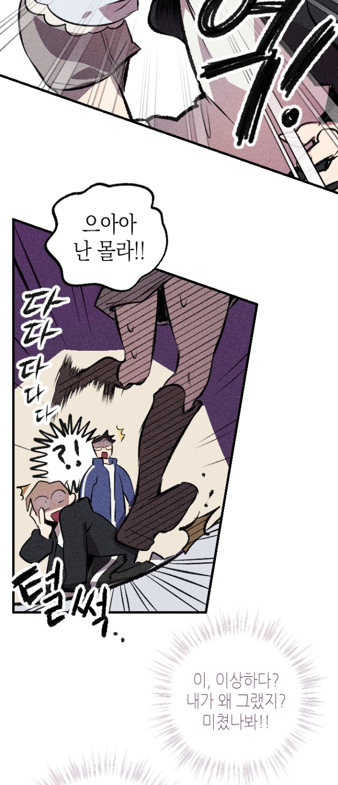 111 페이지