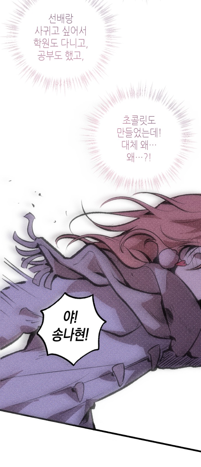 112 페이지