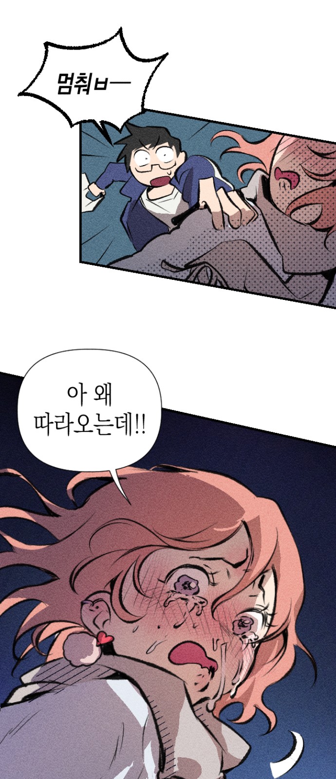 113 페이지
