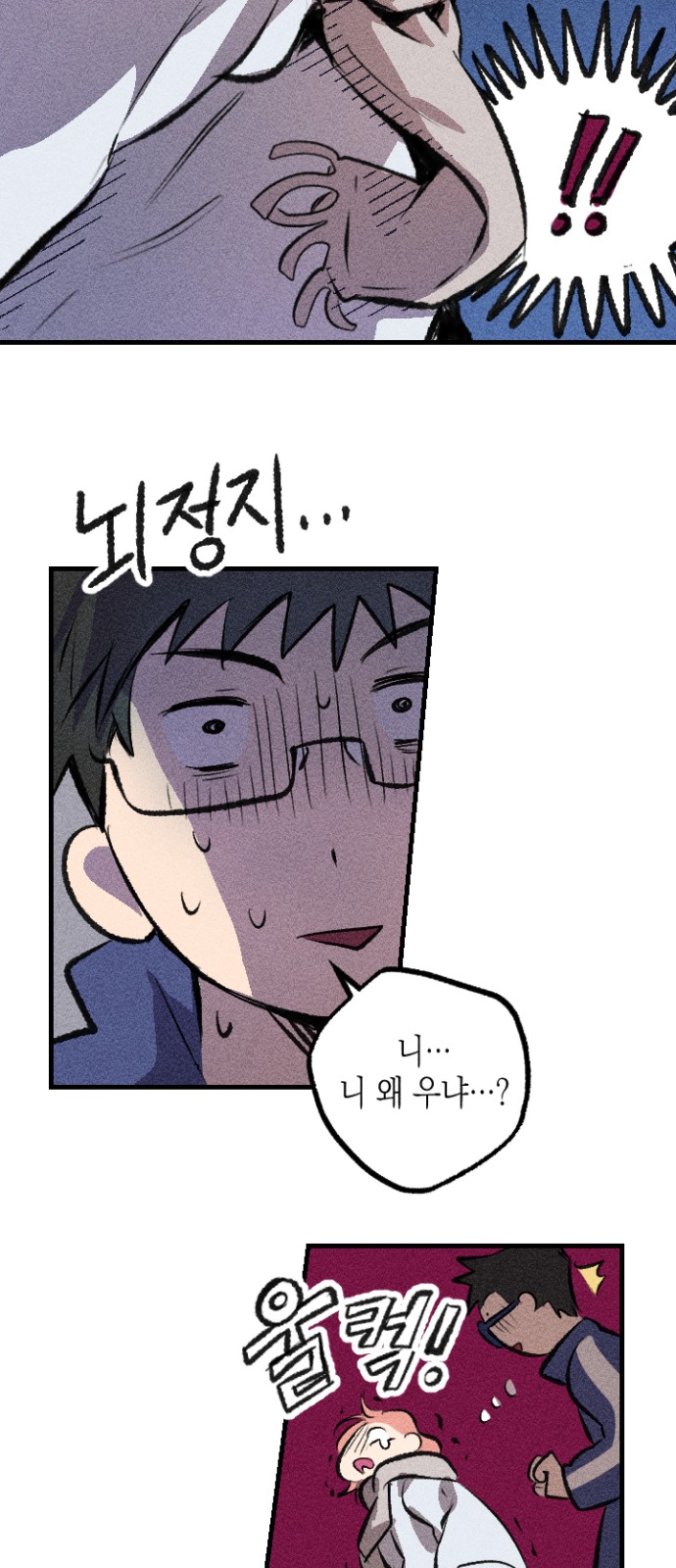 114 페이지