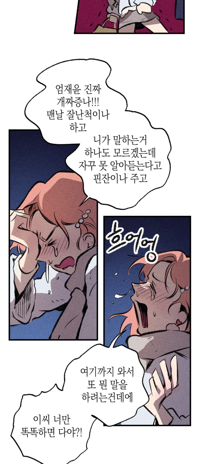 115 페이지