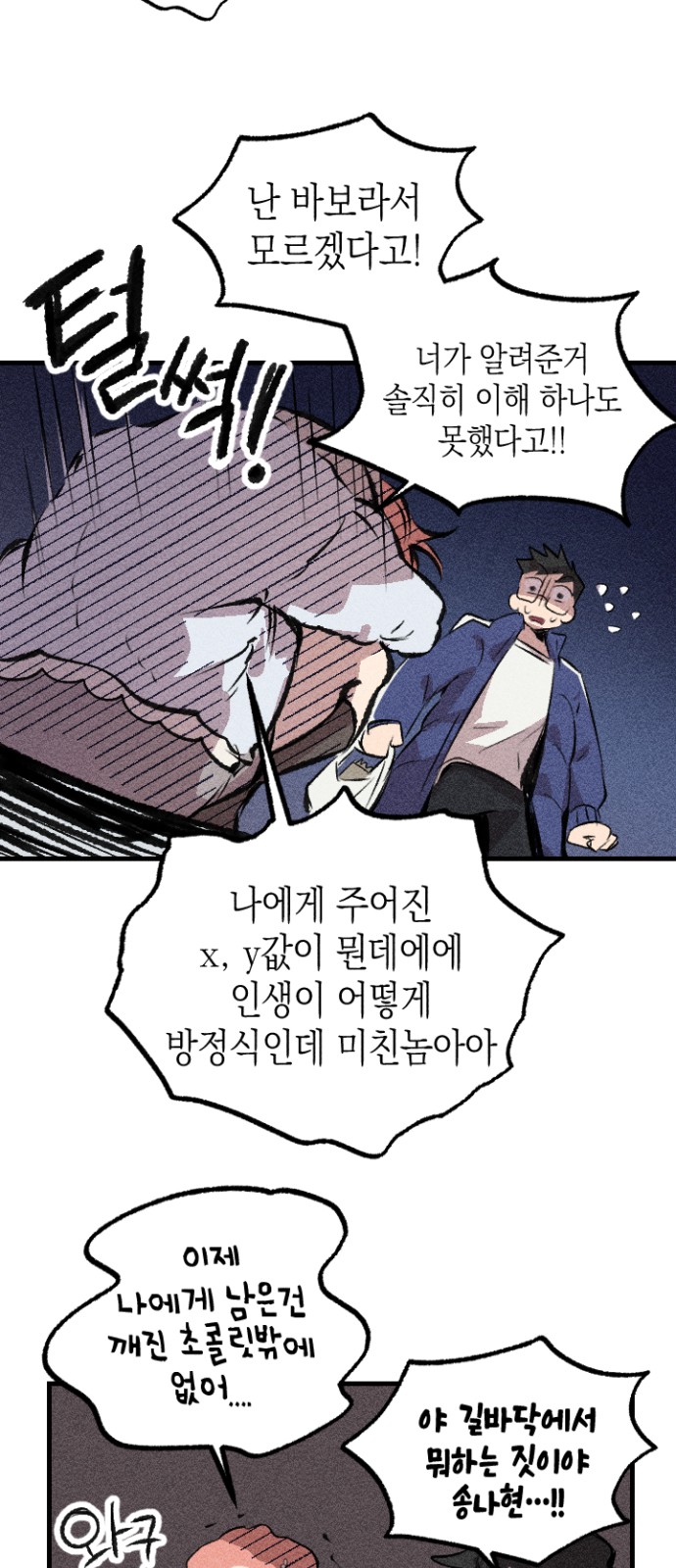 116 페이지