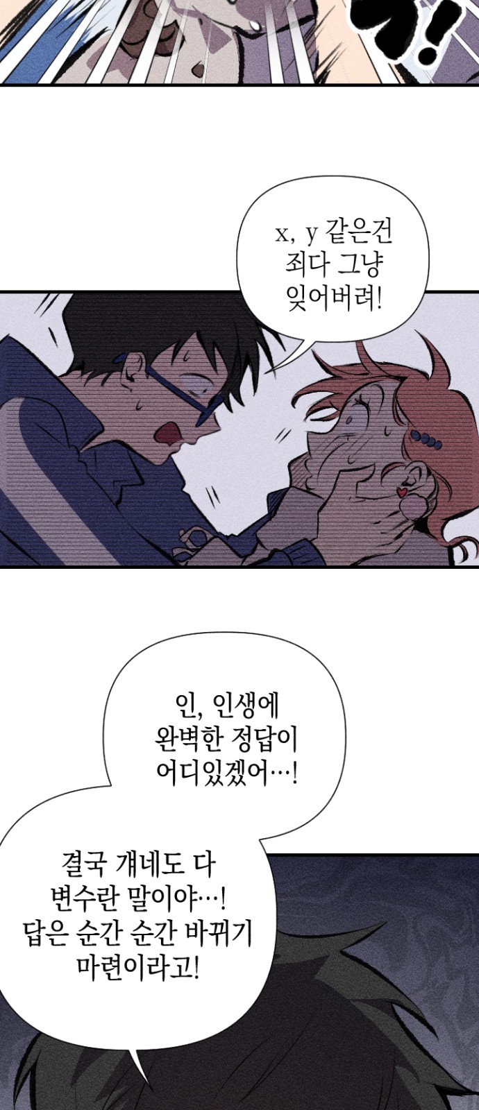 118 페이지