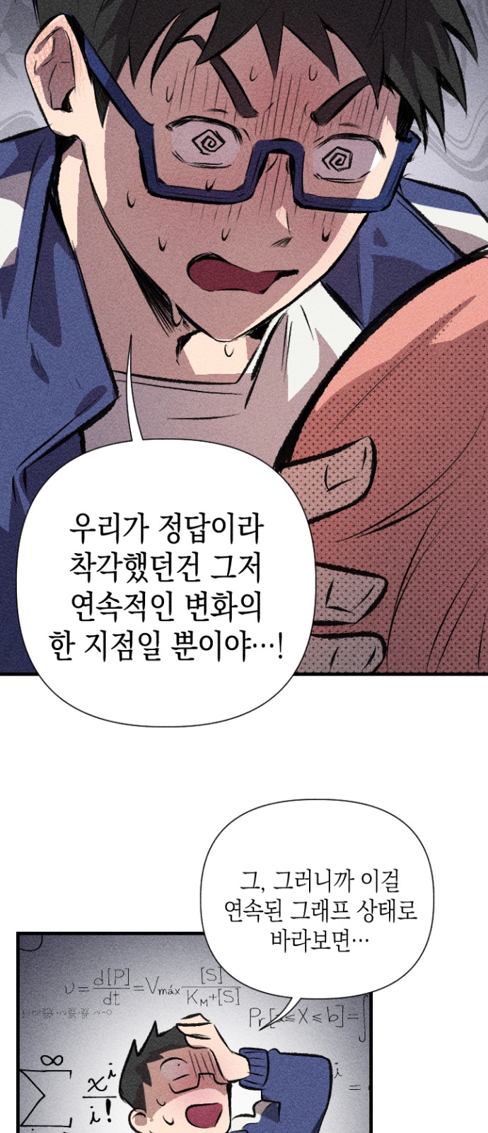119 페이지