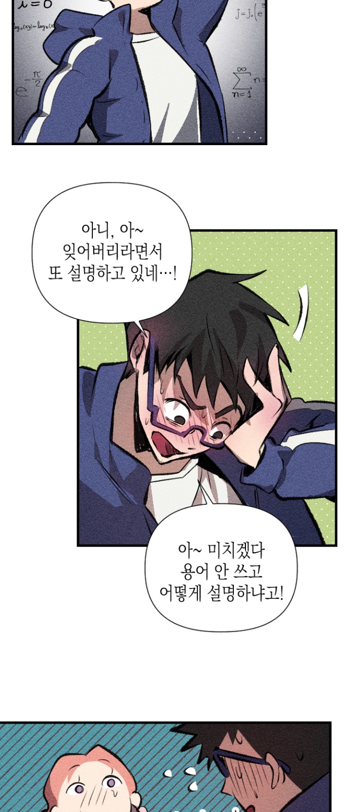 120 페이지