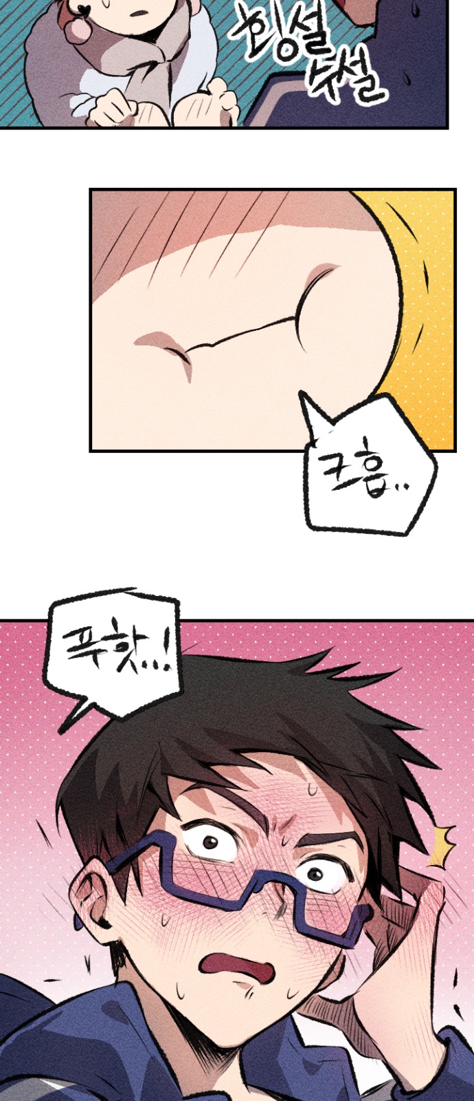121 페이지