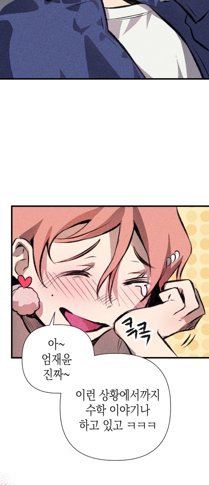 122 페이지