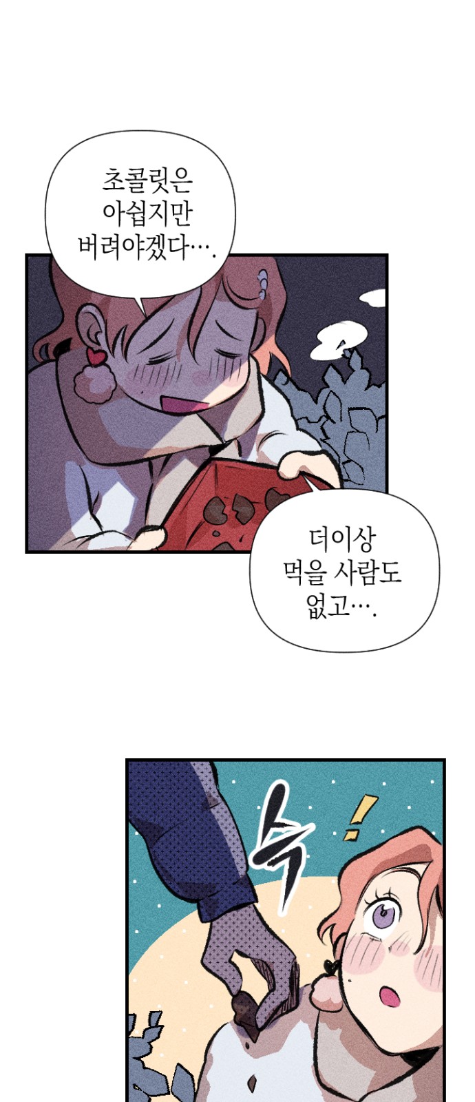 124 페이지