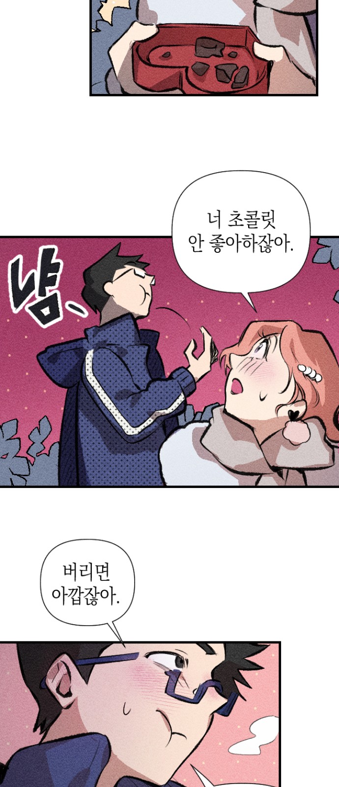 125 페이지