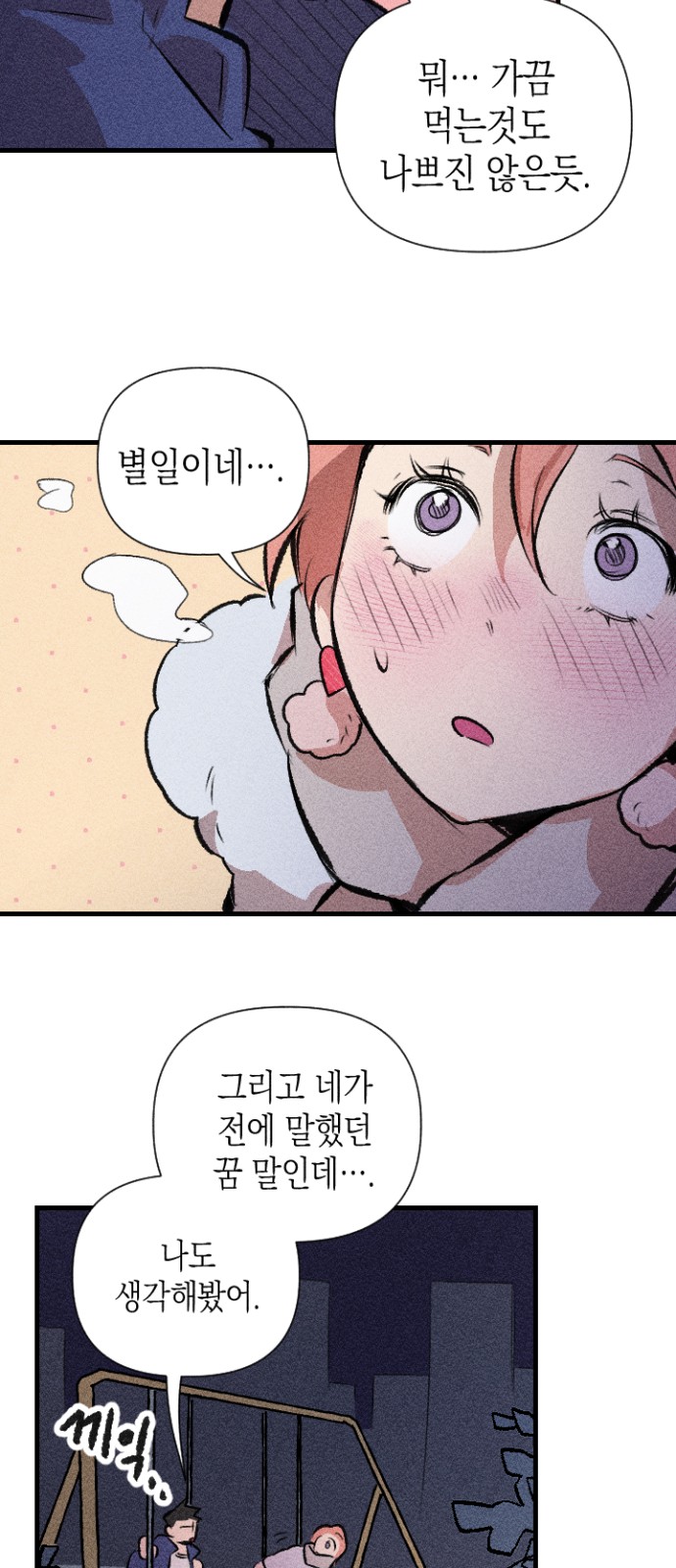 126 페이지