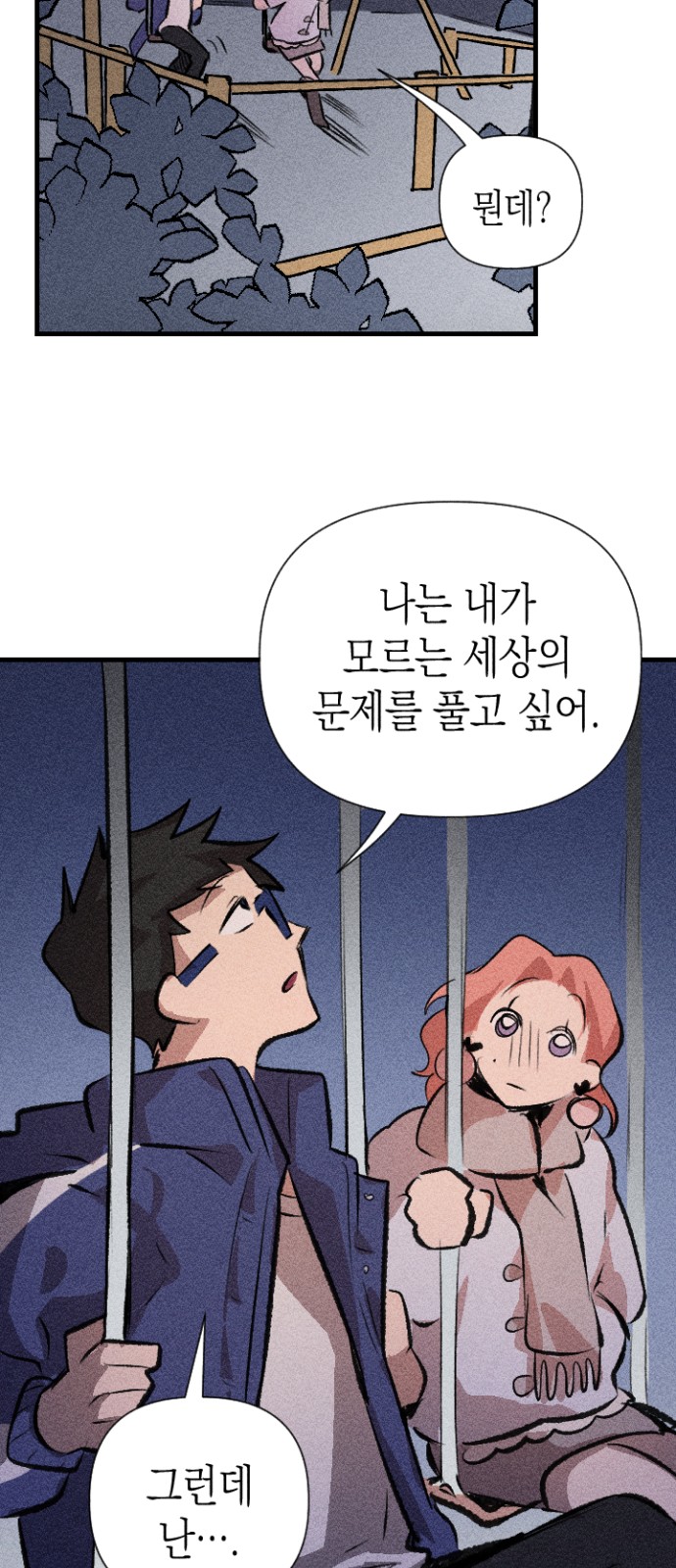 127 페이지
