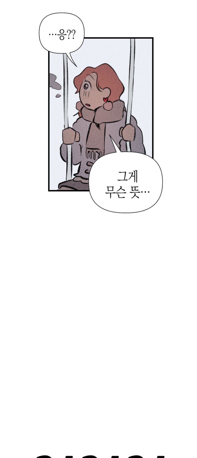 129 페이지