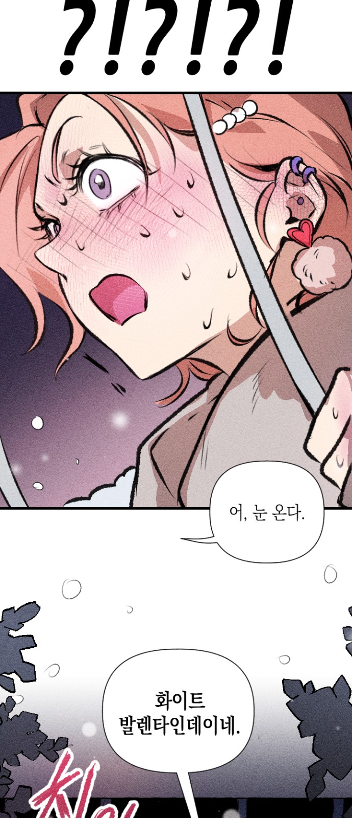 130 페이지