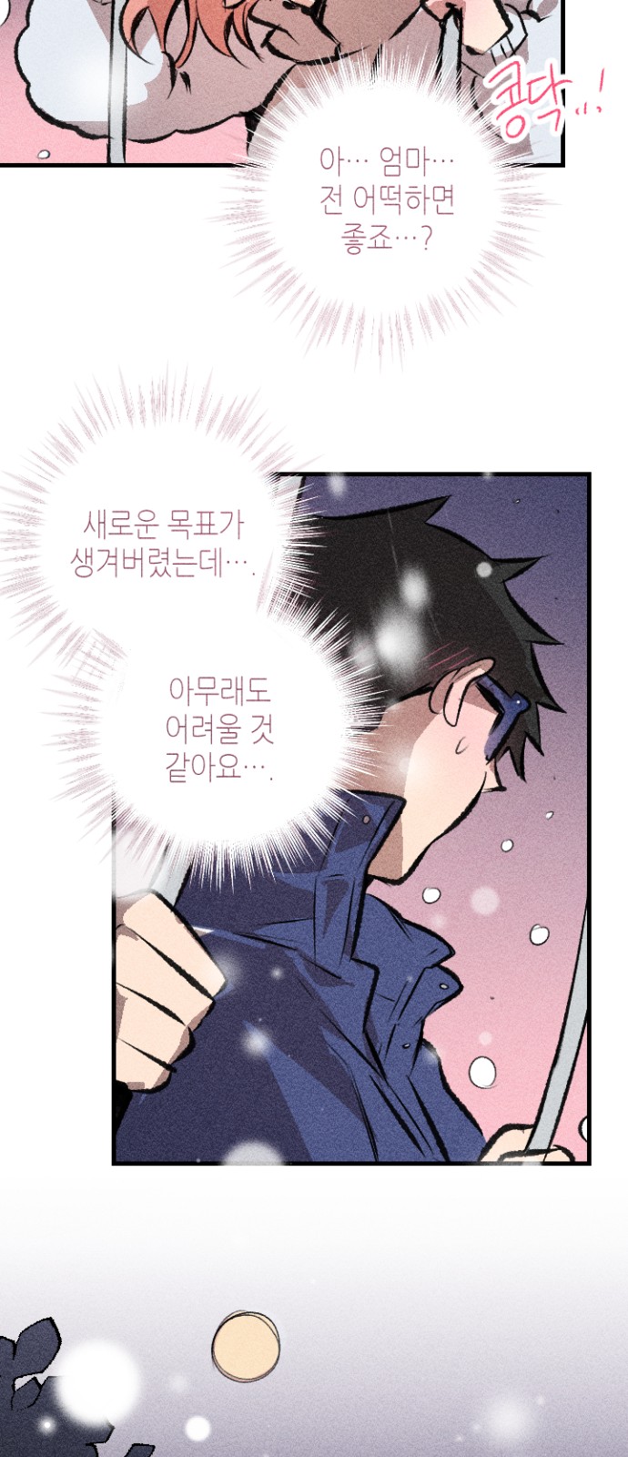 132 페이지