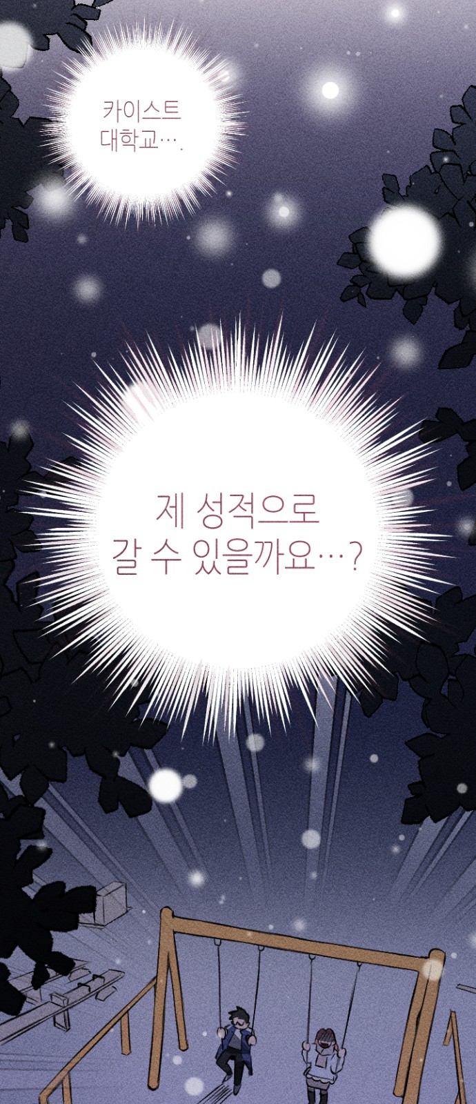 133 페이지