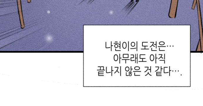 134 페이지