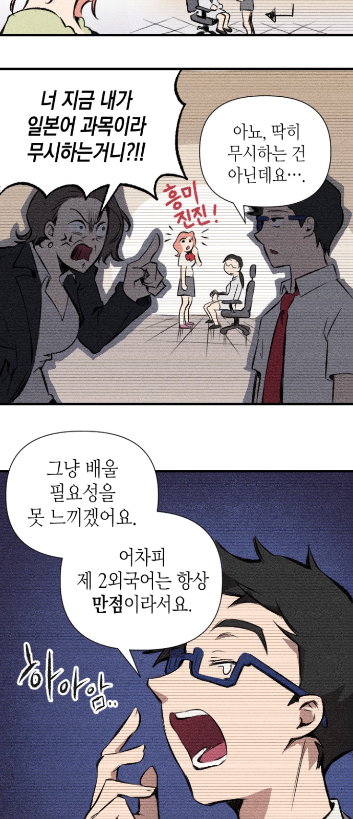 22 페이지