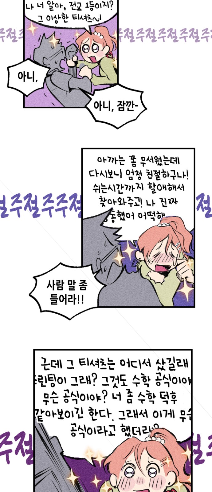 26 페이지
