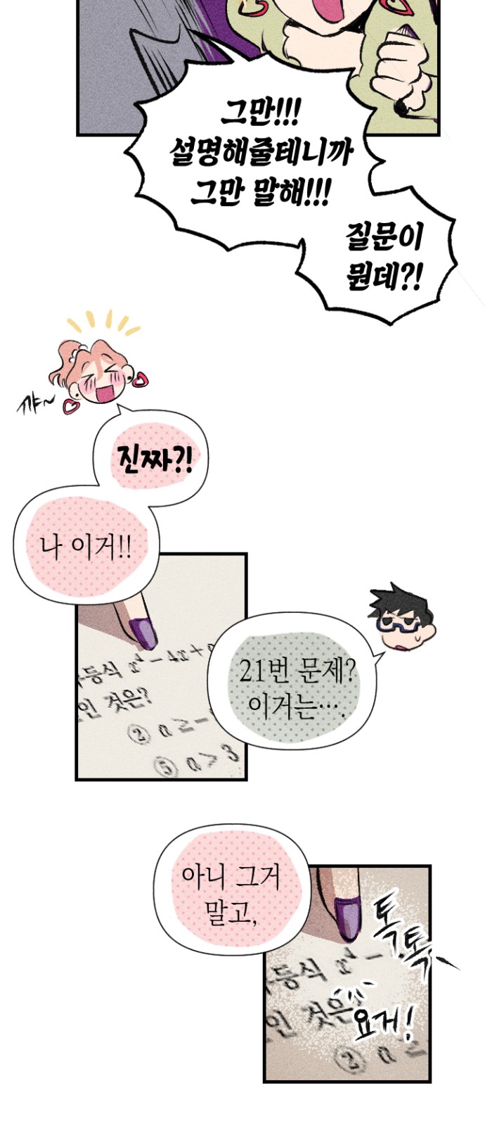 27 페이지