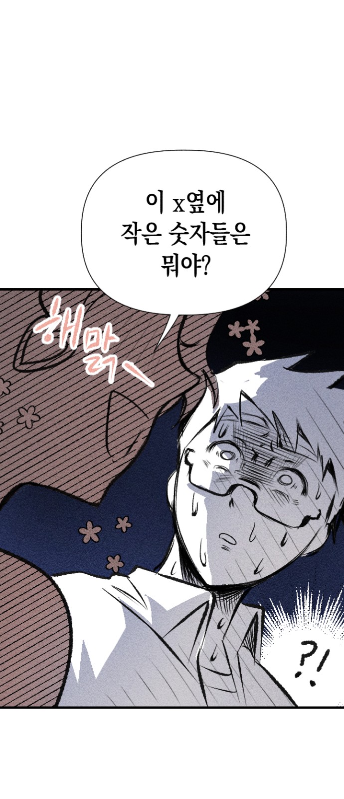 28 페이지