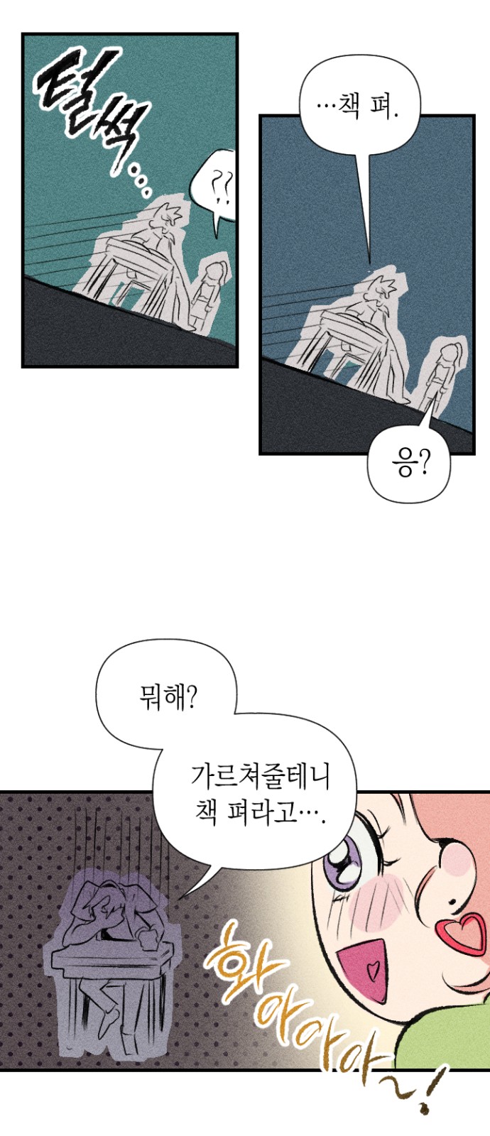 29 페이지