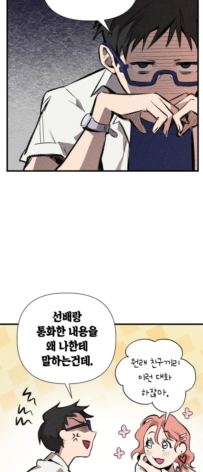 31 페이지