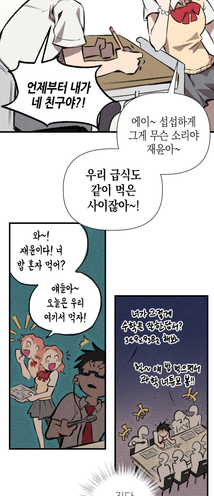 32 페이지