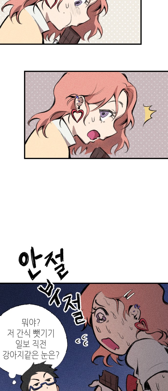 36 페이지