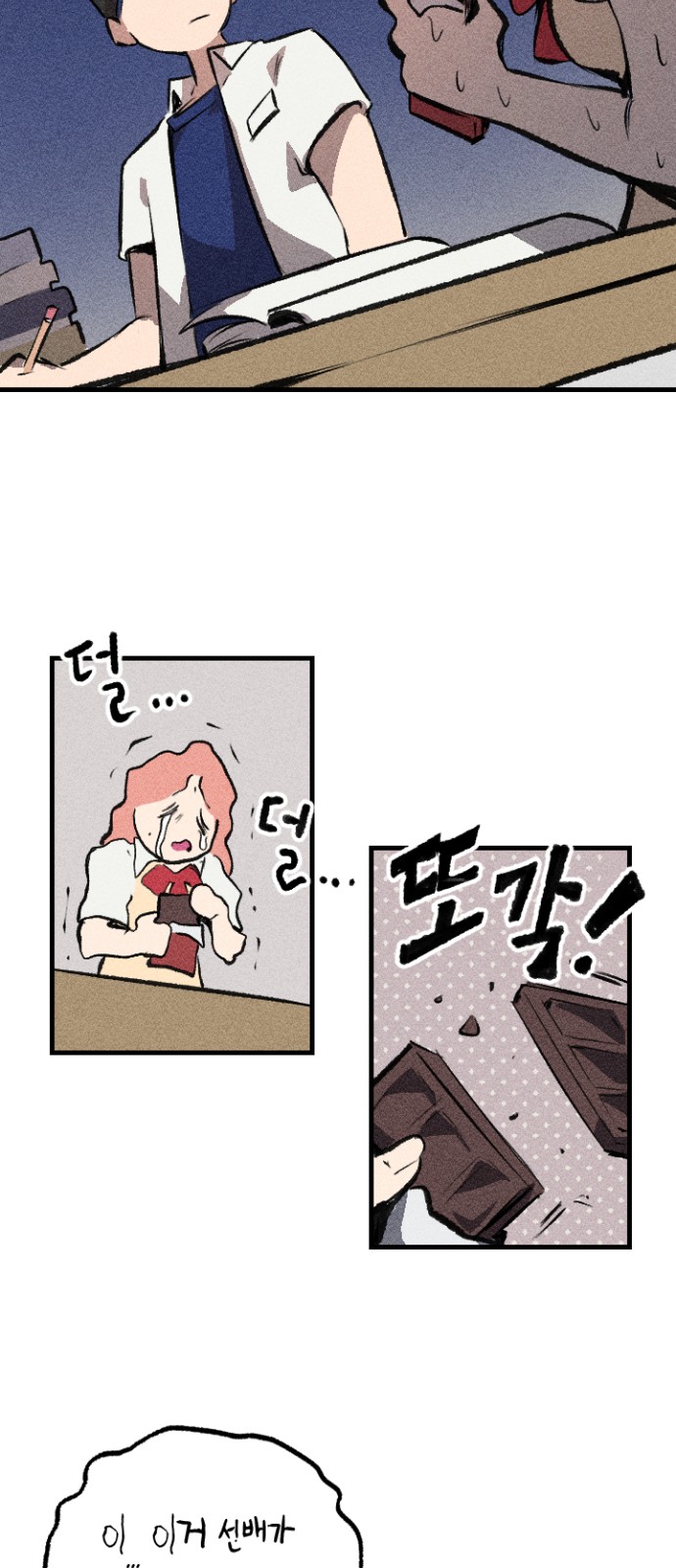 37 페이지