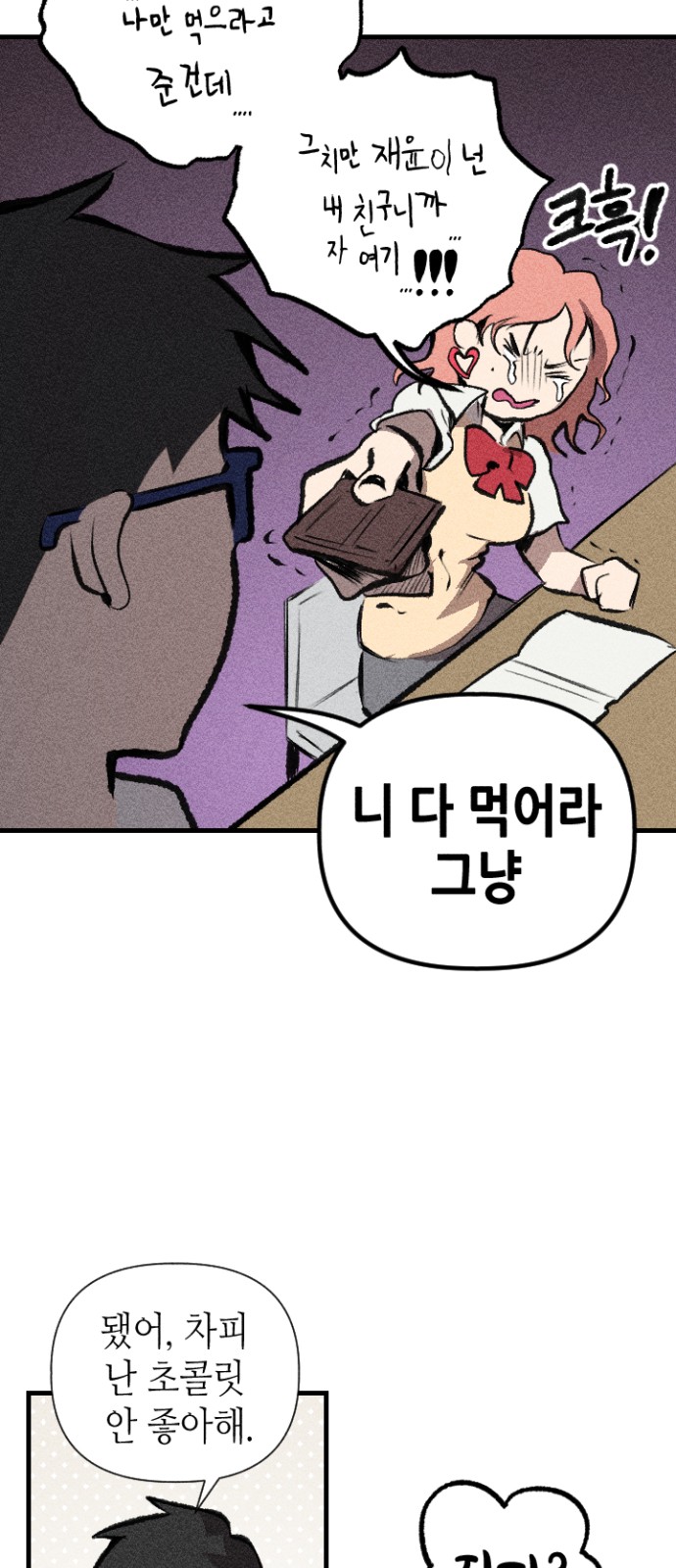 38 페이지