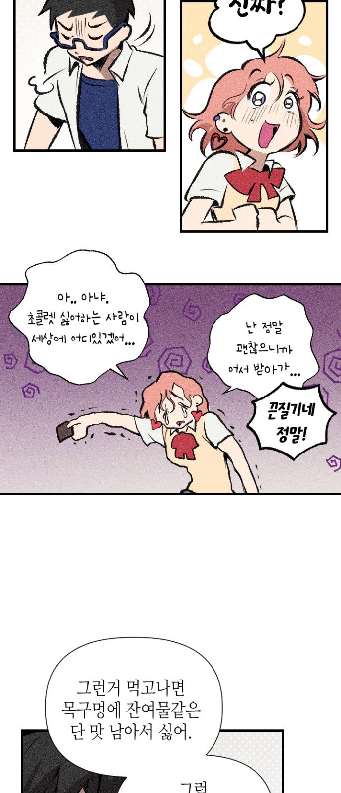 39 페이지