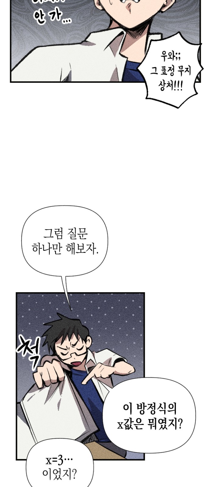 45 페이지