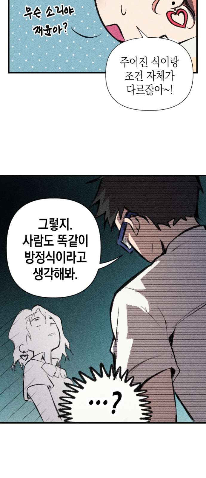 47 페이지